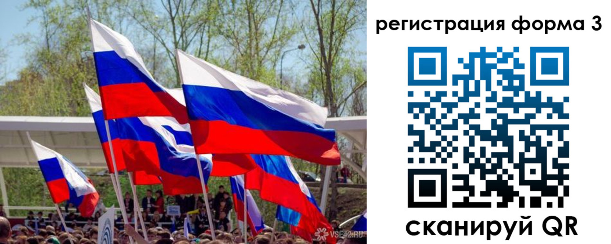 регистрация для дет. сада в Десногорске